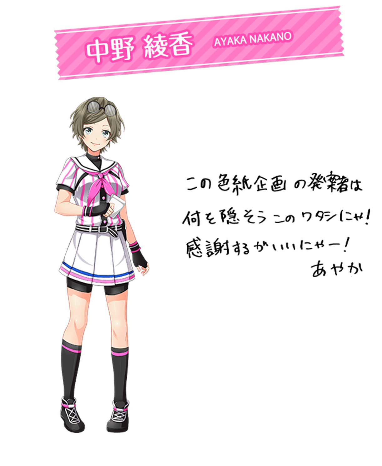 ハチナイ 2L判写真 八月のシンデレラナイン 30枚(1) 八月のシンデレラナイン | 八月のシンデレラナイン Blu-ray 第2