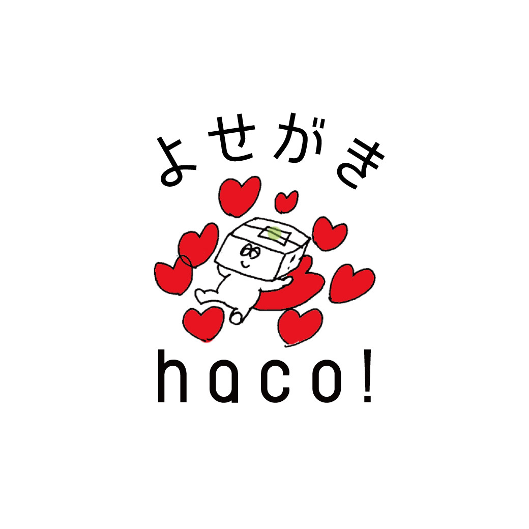 haco! PLAYS “遊ぶように集まろう”ファッション通販のhaco!