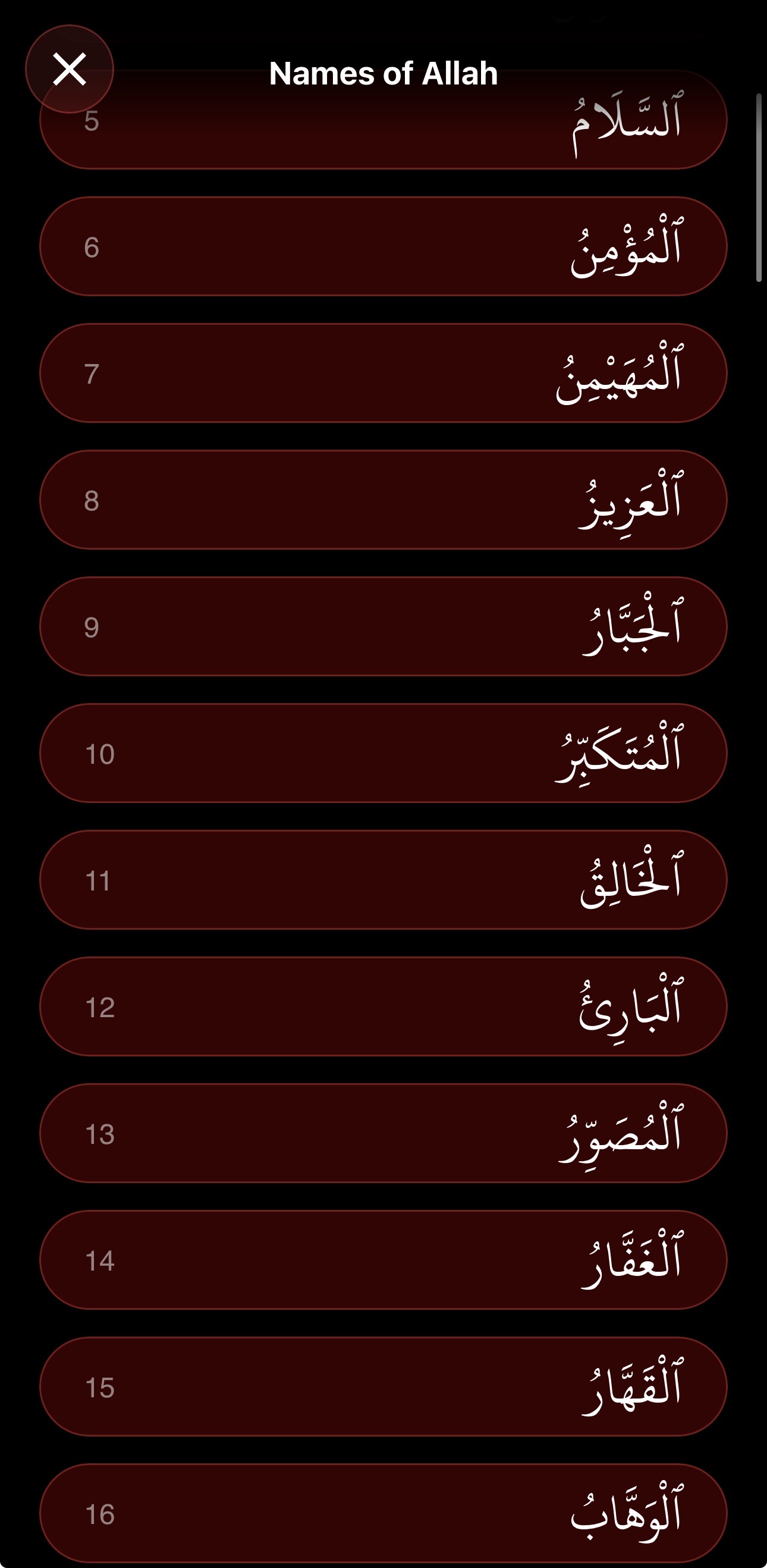 Names of Allah