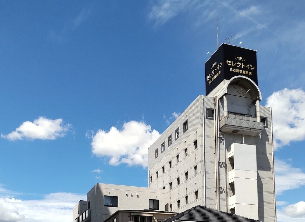 《ホテルセレクトイン名古屋岩倉駅前 / Hotel Select Inn Nagoya Iwakura Ekimae》– 宿泊者のリアルな体験 ...