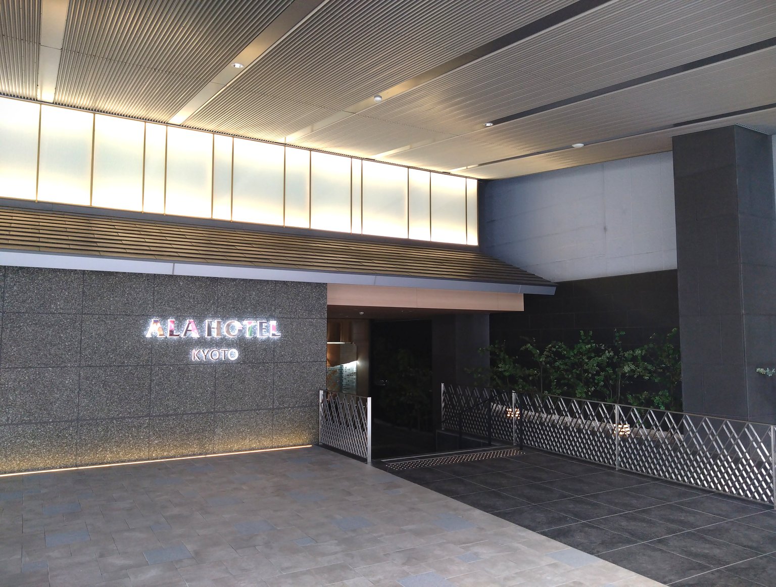 《ALA HOTEL KYOTO》– 宿泊者のリアルな体験談と予約情報｜HafH