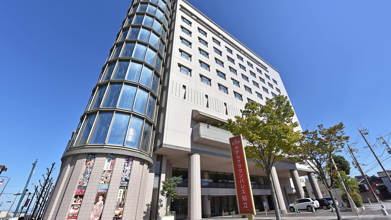 ホテル クラウン パレス 知立
