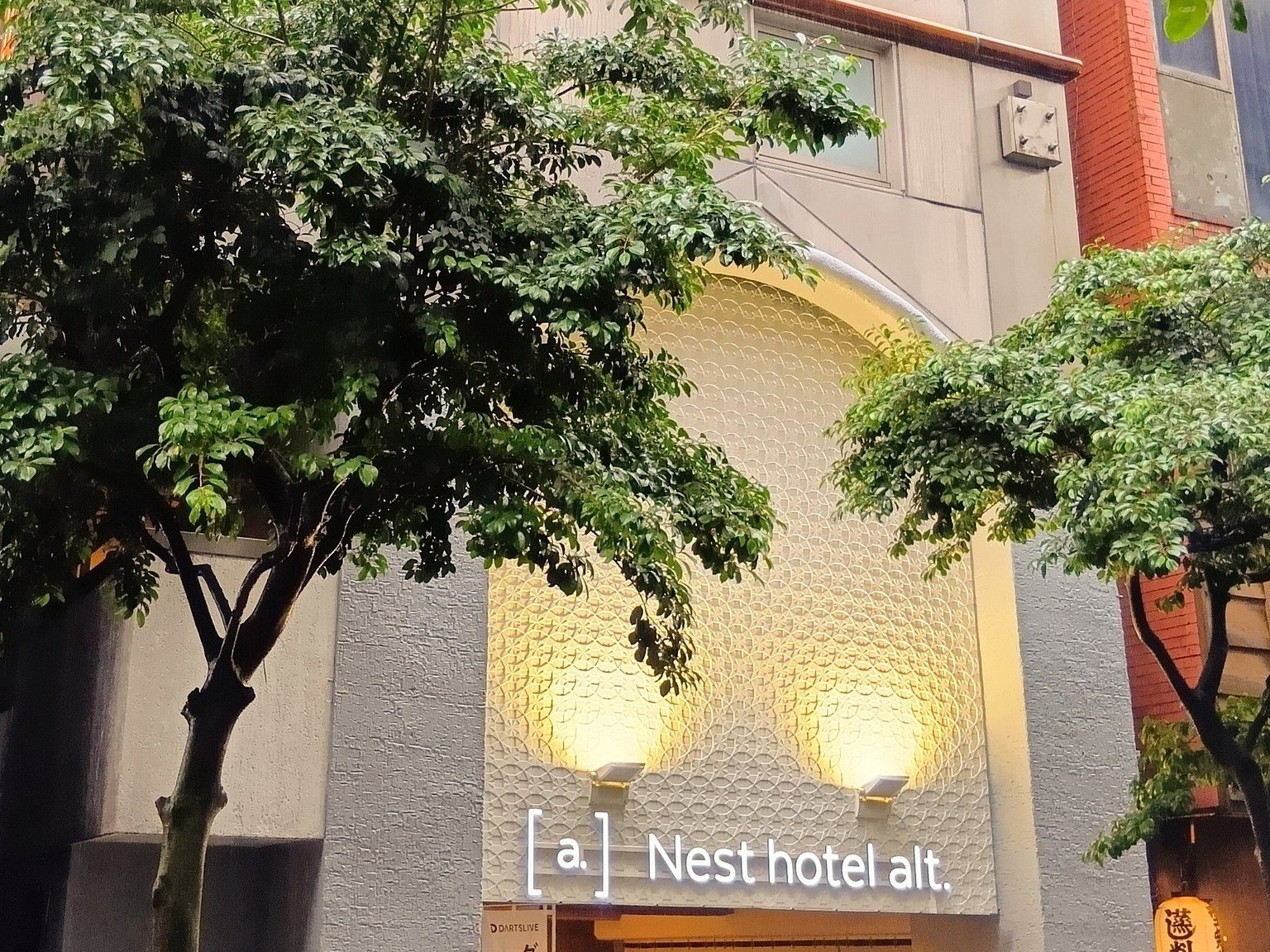 Nest Hotel alt. Kawasaki Station》 – 실제 숙박 후기 & 예약 정보 | HafH