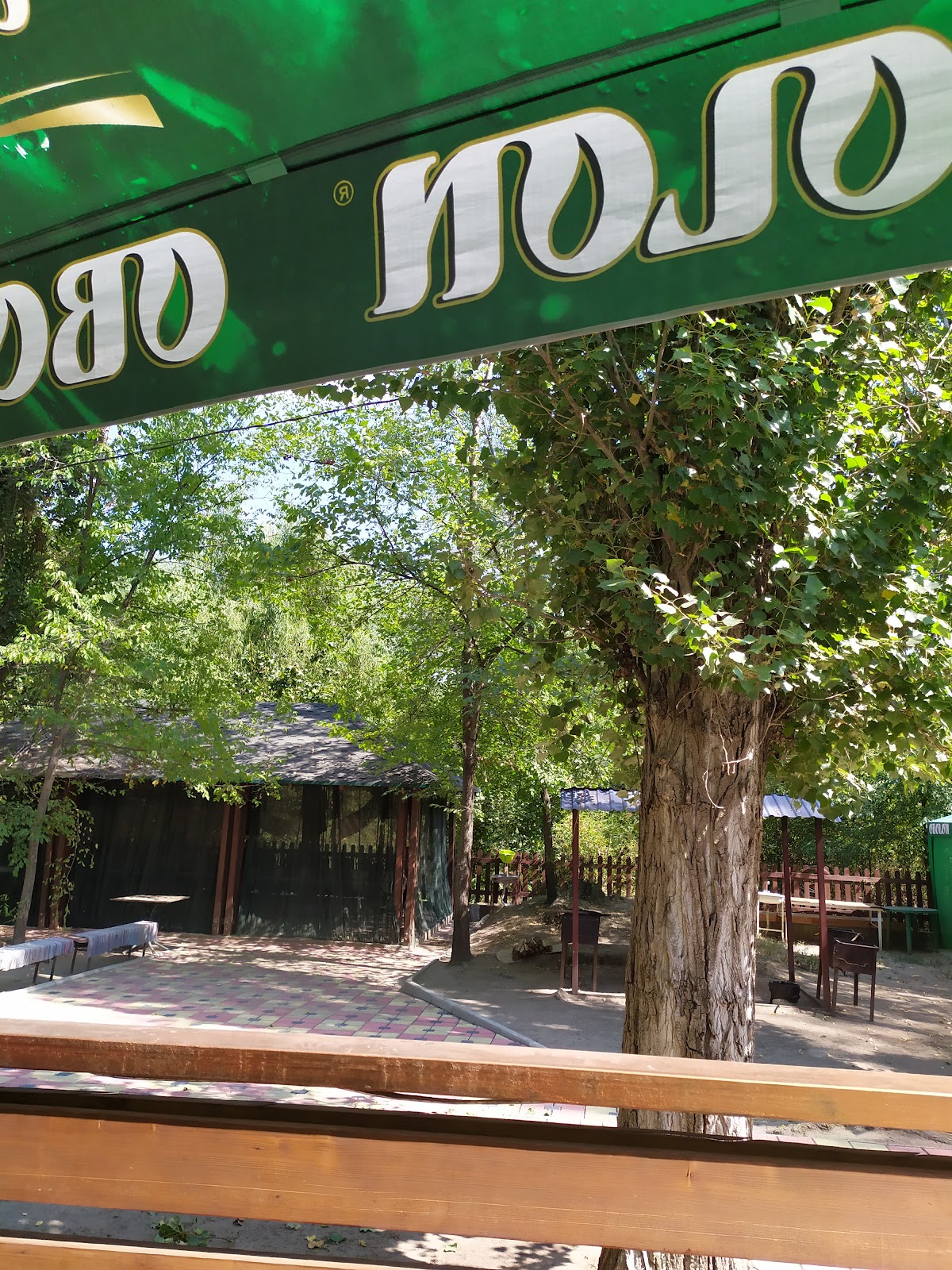 SHAPOVALOV BAR photo 2