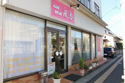 富沢駅 宮城 のメンズが得意な人気美容室 美容院ランキング ヘアログ