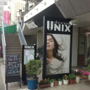 《閉店》ユニックス UNIX deesse 川口店