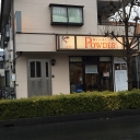 POWDER air店
