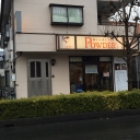 上尾駅にあるPOWDER air店