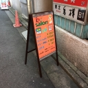 《閉店》COCO-b-salon 上野店