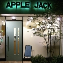 白山駅にあるapplejack