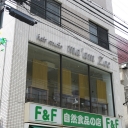 ma'am Zee 笹塚店