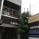 国立駅にあるcarina 国立店