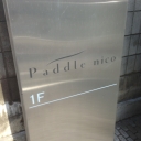 Paddle