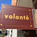 volonte