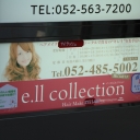 e.ll collection