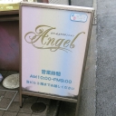 《閉店》Angel