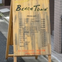 浜町駅にあるBEACH TOWN