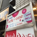 ark one 上野 御徒町店