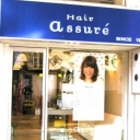 《閉店》アシュレ Hair assure