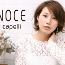 武蔵小金井駅にあるNOCE capelli