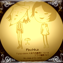 鶴間駅にあるHair Dresser's Atrie Pechka