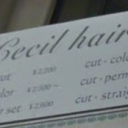 Cecil hair 広島本通店