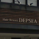 周船寺駅にあるHair Resort DEPSEA SUSENJI