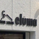 西川口駅にあるeluma