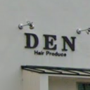 開成駅にあるDEN Hair Produce