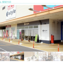 香里園駅にあるE style 寝屋川店