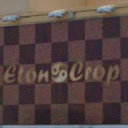 Eton Crop Otsuki