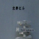 hair salon 6