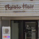 バスセンター前駅にあるAgiato Hair