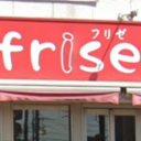 健軍交番前駅にある美容室 frise