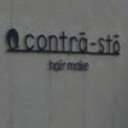 富田駅にあるcontra sto hair make