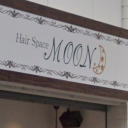 城下駅にあるHair Space MOON