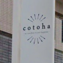 東海学園前駅にあるcotoha