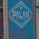 上石神井駅にあるPaLaN 上石神井店