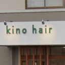 間内駅にあるkino hair