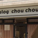 吹上駅にあるanalog chou chou