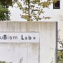 春日山駅にあるCuBism Lab