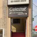 CELESTE 竹ノ塚店