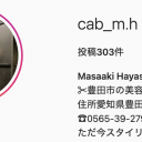 三河豊田駅にあるcab