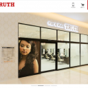 五井駅にあるHair&Make TRUTH 市原店