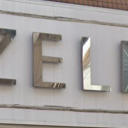 ZELE 戸越銀座