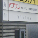 Kiitos