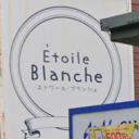 Etoile Blanche