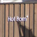 豊春駅にあるHot Born+ 豊春店