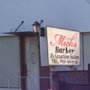 鶴ヶ島駅にあるMICK'S