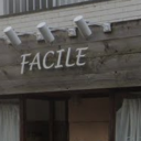 下井草駅にあるFACILE